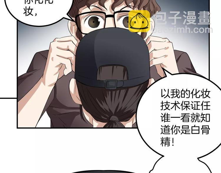 第18话 帮助(1/2)-第18话