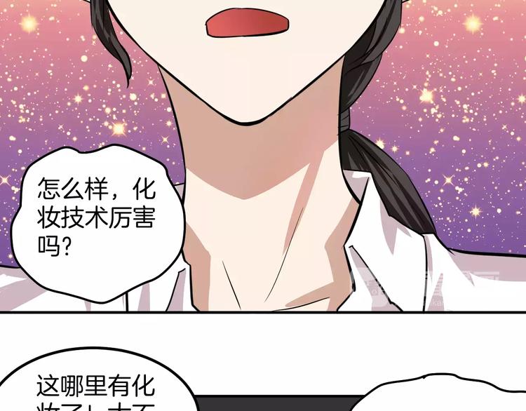 第18话 帮助(1/2)-第18话