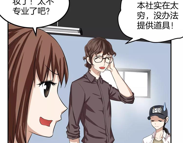 第18话 帮助(1/2)-第18话