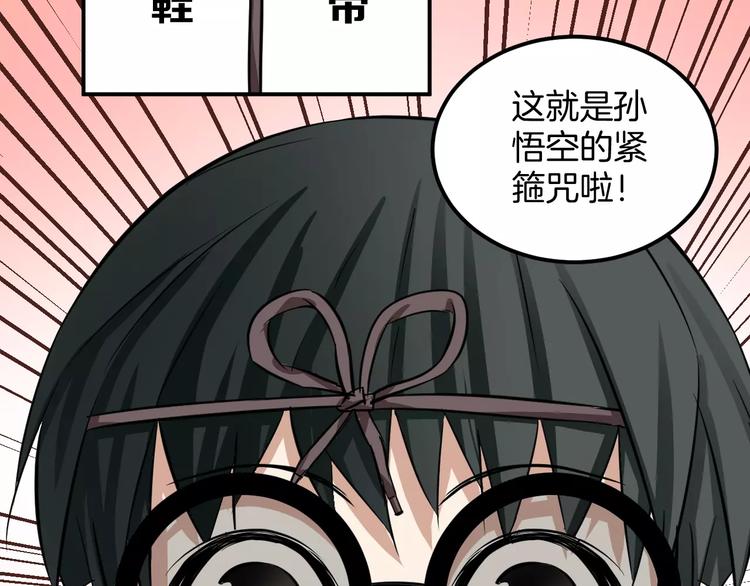 第18话 帮助(1/2)-第18话