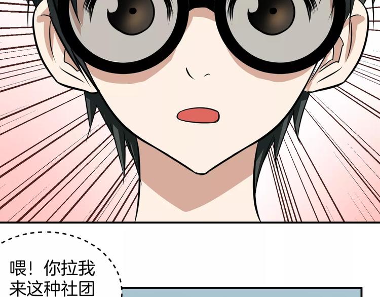 第18话 帮助(1/2)-第18话