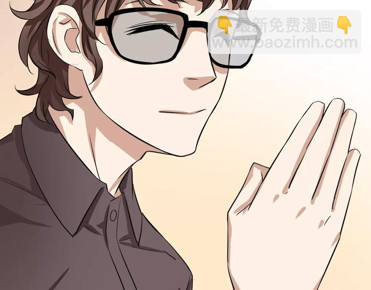 第18话 帮助(1/2)-第18话