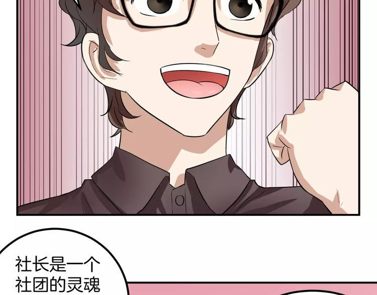 第18话 帮助(1/2)-第18话