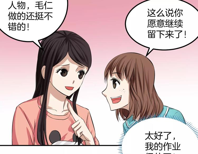 第18话 帮助(1/2)-第18话