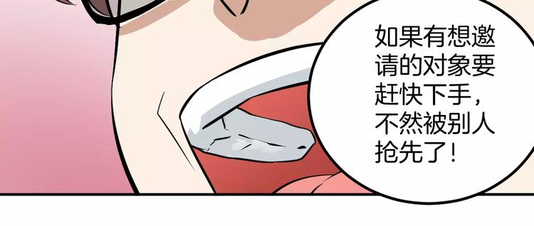 第18话 帮助(1/2)-第18话