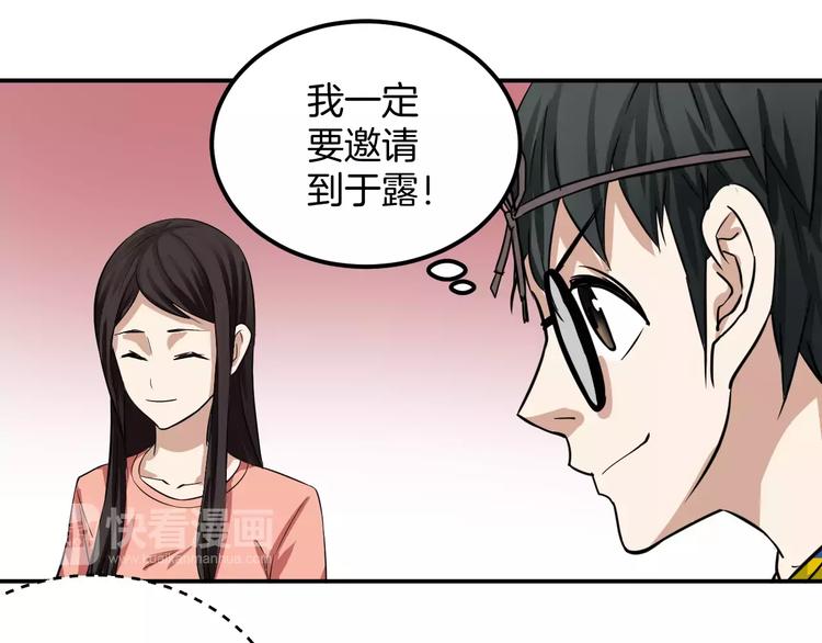 第18话 帮助(1/2)-第18话