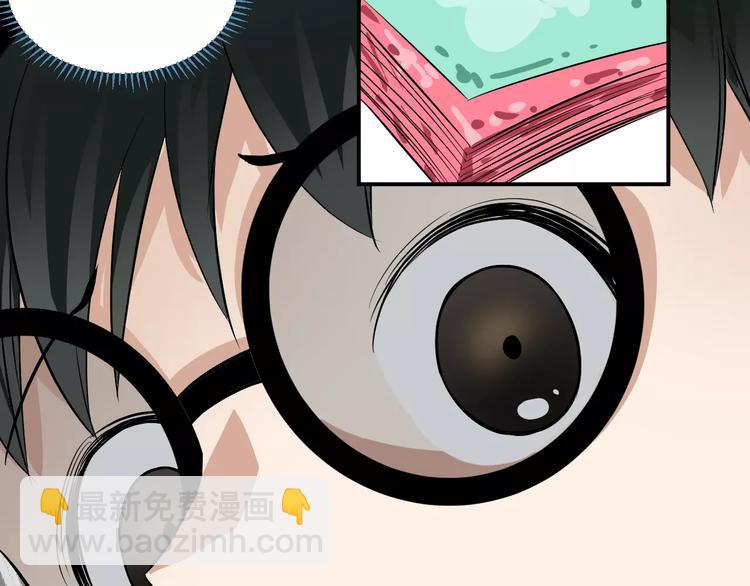 第20话 深陷泥潭(1/2)-第20话