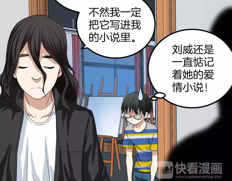 第20话 深陷泥潭(1/2)-第20话