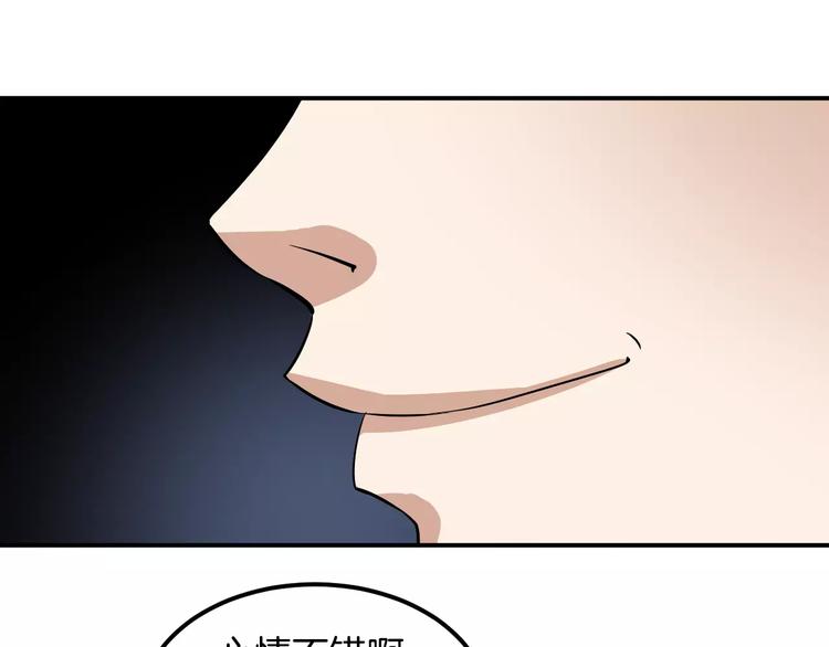 第20话 深陷泥潭(1/2)-第20话