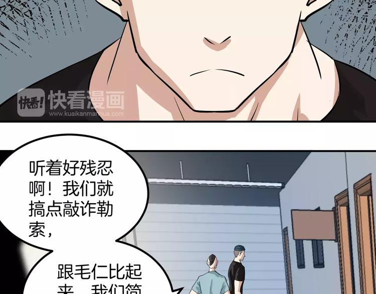 第20话 深陷泥潭(1/2)-第20话