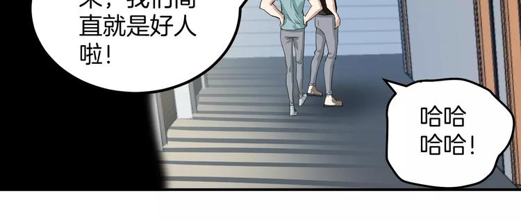 第20话 深陷泥潭(1/2)-第20话