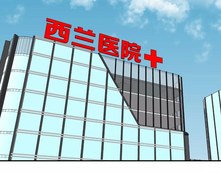 第20话 深陷泥潭(1/2)-第20话