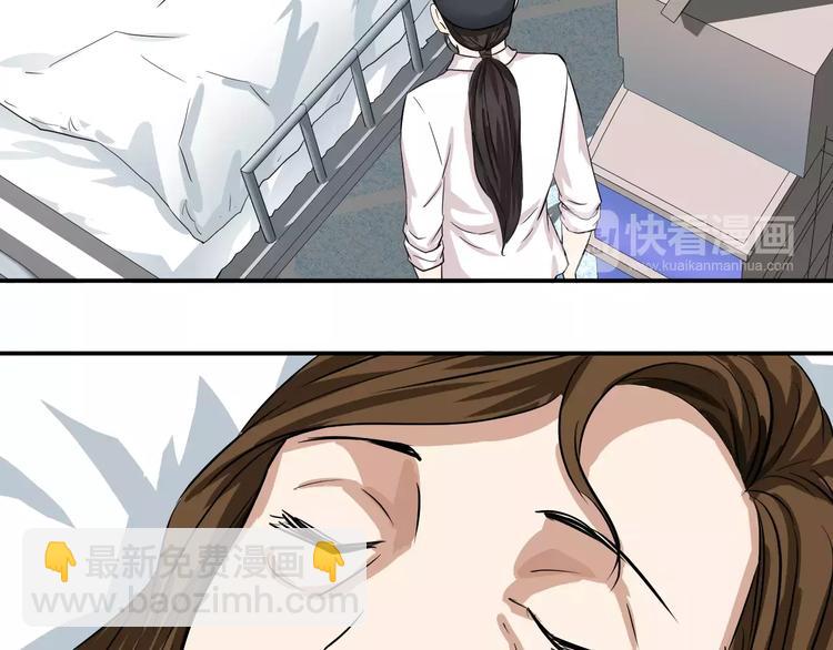 第20话 深陷泥潭(1/2)-第20话