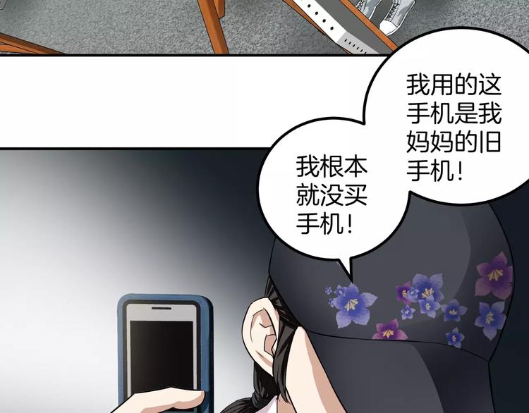 第20话 深陷泥潭(1/2)-第20话