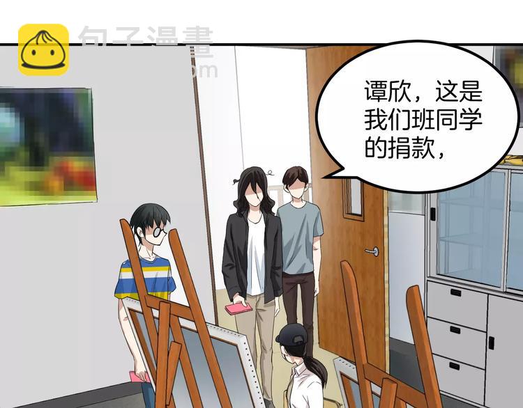 第20话 深陷泥潭(1/2)-第20话