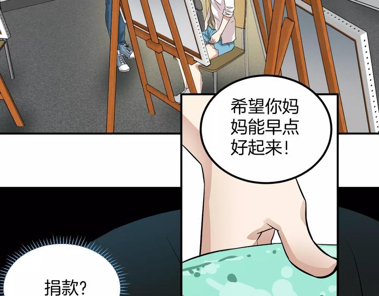 第20话 深陷泥潭(1/2)-第20话