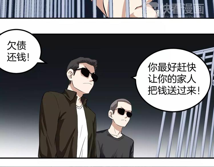 第22话 营救(1/2)-第22话