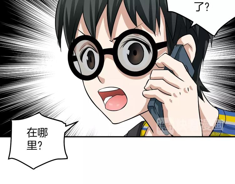 第22话 营救(1/2)-第22话