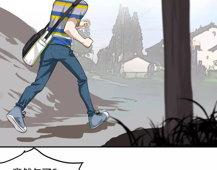 第22话 营救(1/2)-第22话