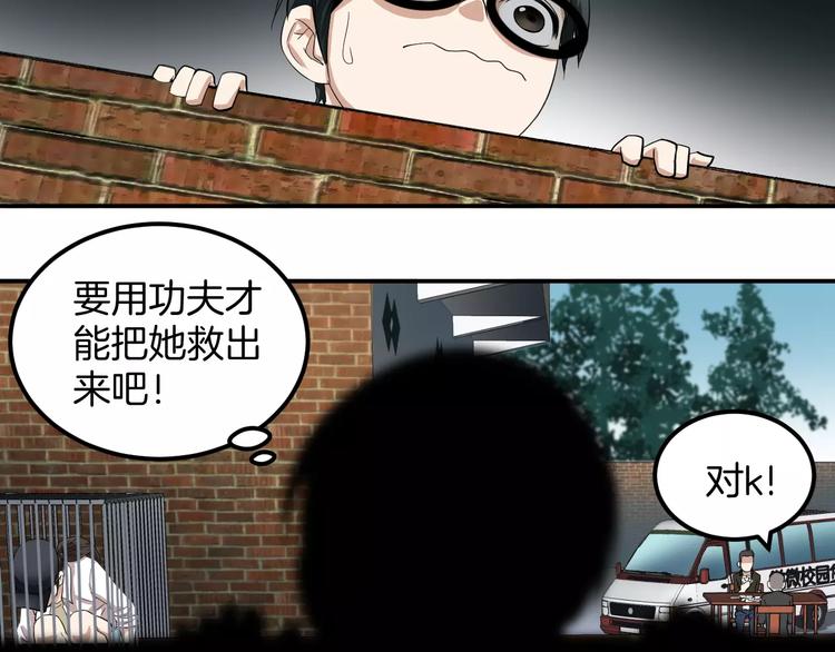 第22话 营救(1/2)-第22话