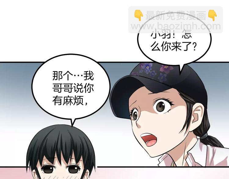 第22话 营救(1/2)-第22话