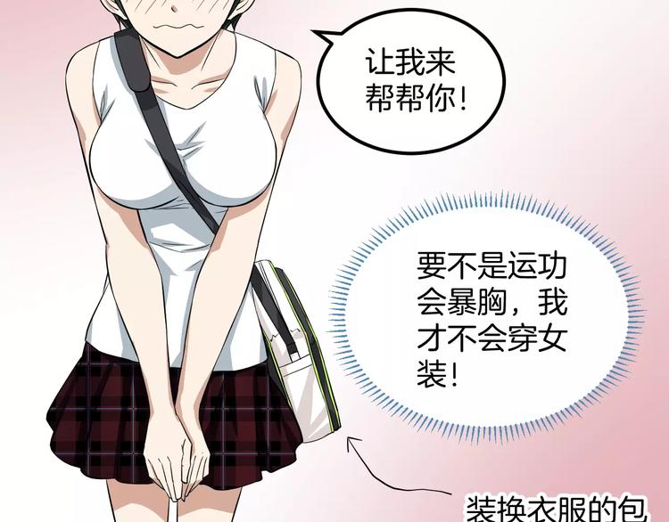 第22话 营救(1/2)-第22话