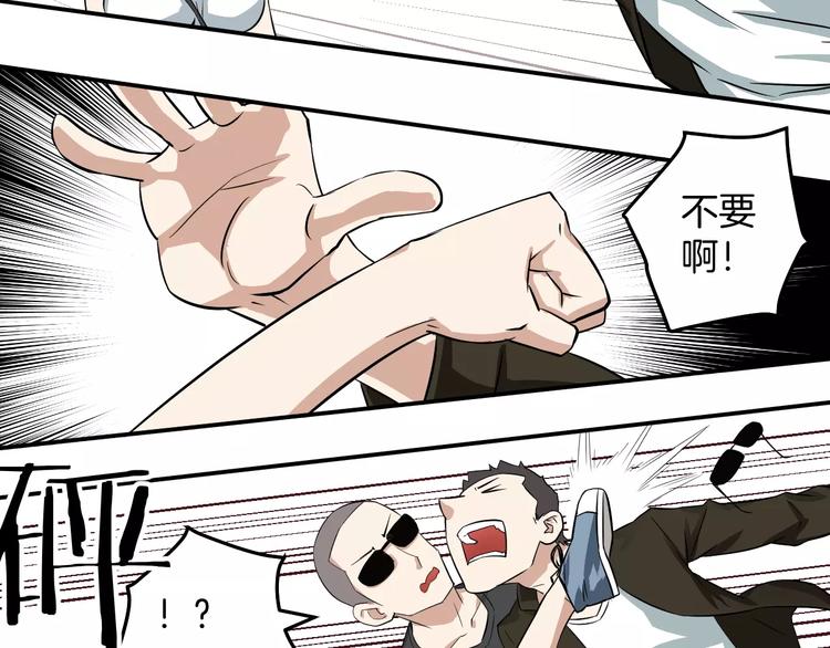 第22话 营救(1/2)-第22话