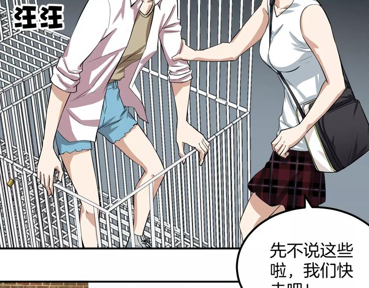 第22话 营救(1/2)-第22话