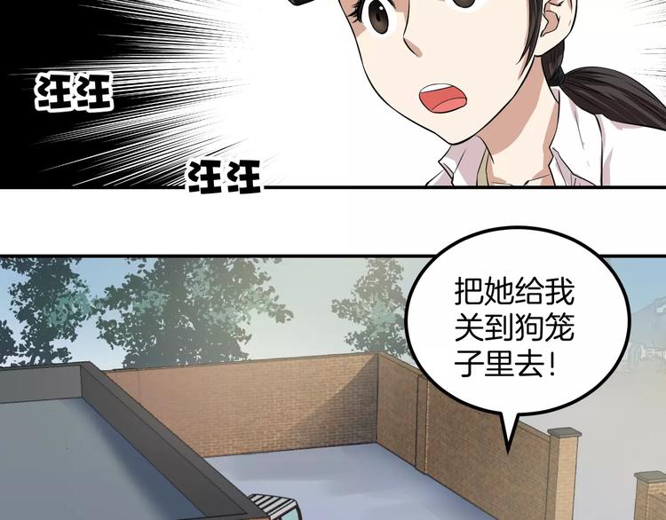 第22话 营救(1/2)-第22话