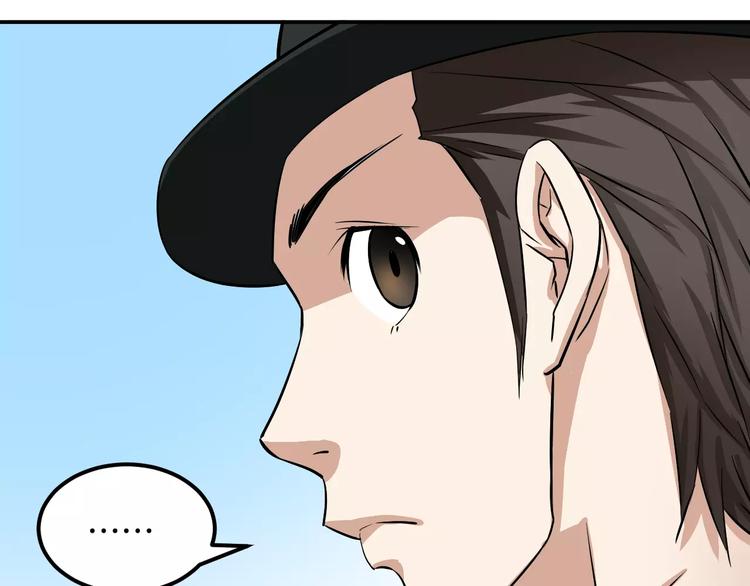 第24话 还清债务！(1/2)-第24话