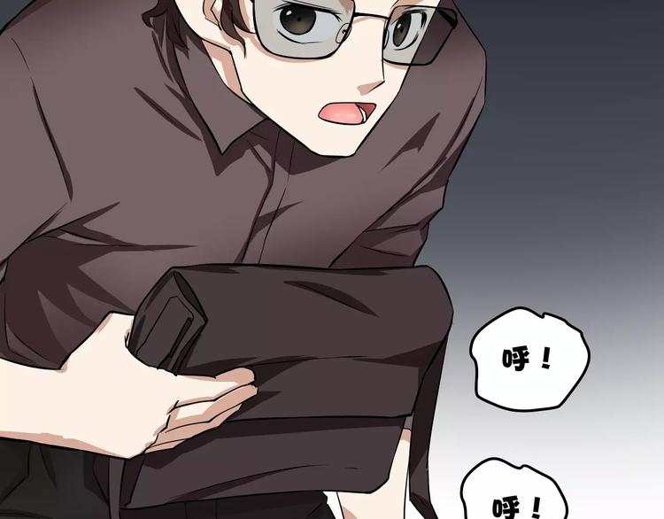 第24话 还清债务！(1/2)-第24话