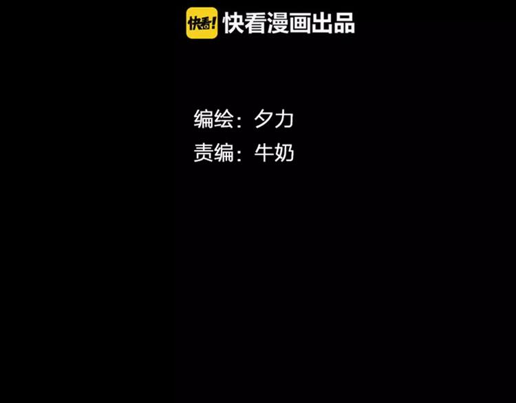 第24话 还清债务！(1/2)-第24话