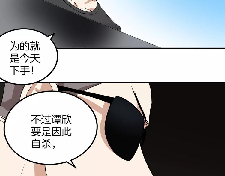 第24话 还清债务！(1/2)-第24话