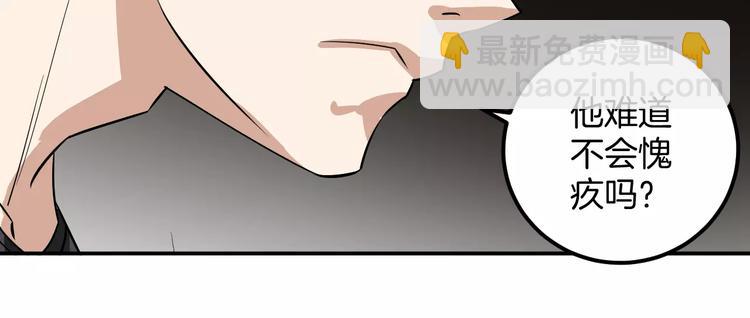 第24话 还清债务！(1/2)-第24话