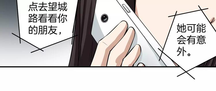 第24话 还清债务！(1/2)-第24话