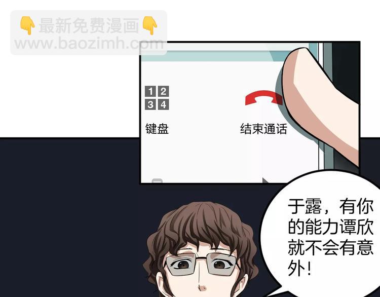 第24话 还清债务！(1/2)-第24话