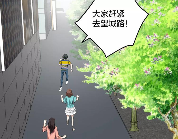 第24话 还清债务！(1/2)-第24话