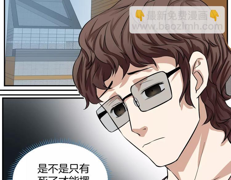 第24话 还清债务！(1/2)-第24话