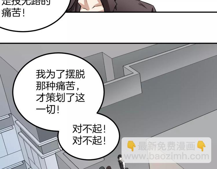 完结篇 我们的未来(1/2)-第26话