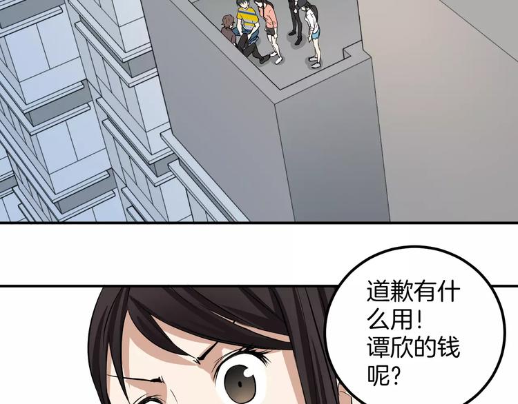 完结篇 我们的未来(1/2)-第26话