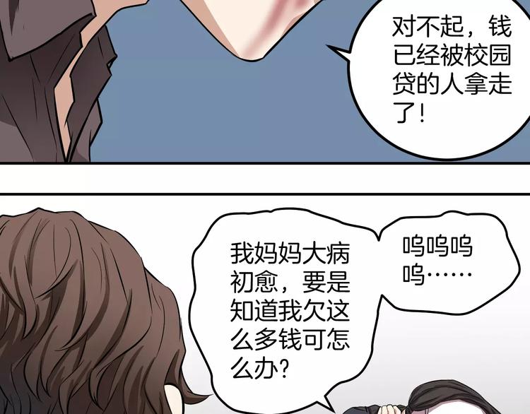 完结篇 我们的未来(1/2)-第26话