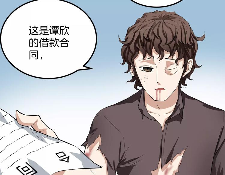 完结篇 我们的未来(1/2)-第26话