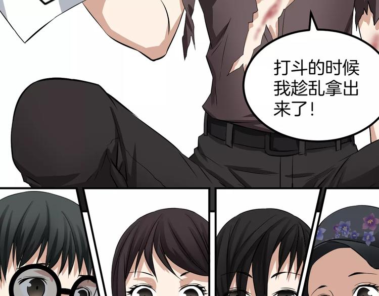 完结篇 我们的未来(1/2)-第26话