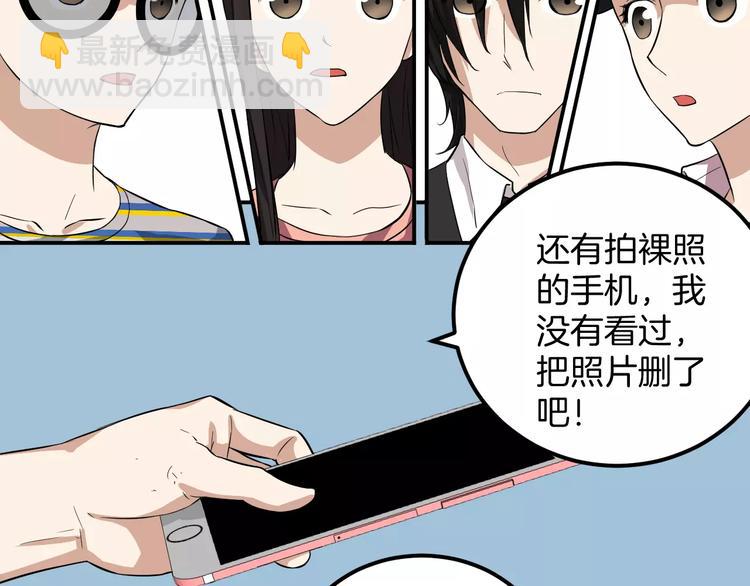 完结篇 我们的未来(1/2)-第26话