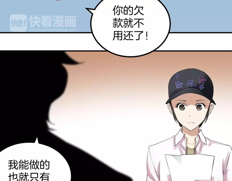 完结篇 我们的未来(1/2)-第26话