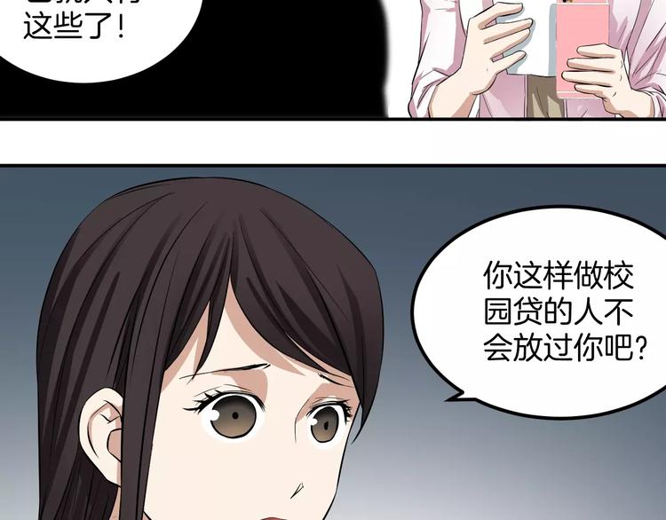 完结篇 我们的未来(1/2)-第26话