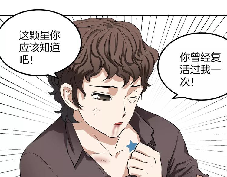 完结篇 我们的未来(1/2)-第26话