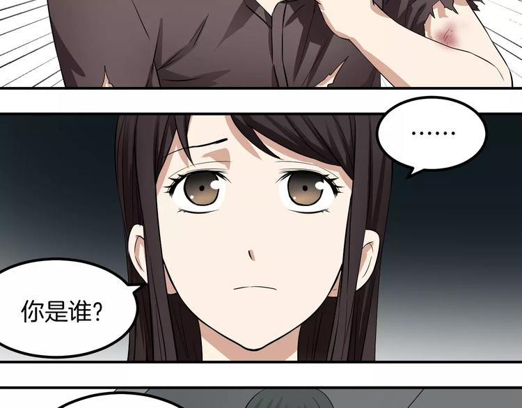 完结篇 我们的未来(1/2)-第26话