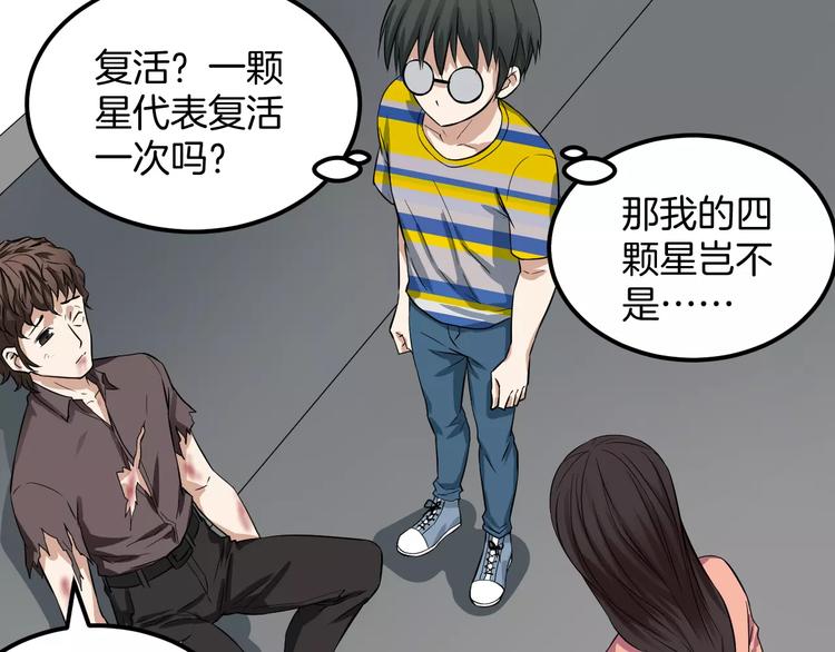 完结篇 我们的未来(1/2)-第26话