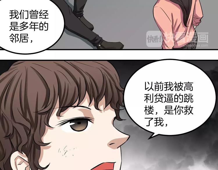 完结篇 我们的未来(1/2)-第26话